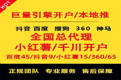 百度推广代理的创意广告制作与投放全流程
